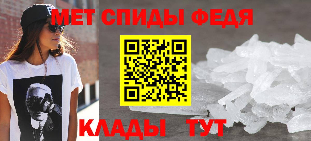 АМФ  АМФЕТАМИН Розовый  Вход с VPN  Рассказово 