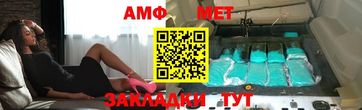 Бошки Шишки  ГЕРОИН  МЕФ   ГАШИШ  Рассказово  COCAIN  Вход с VPN 