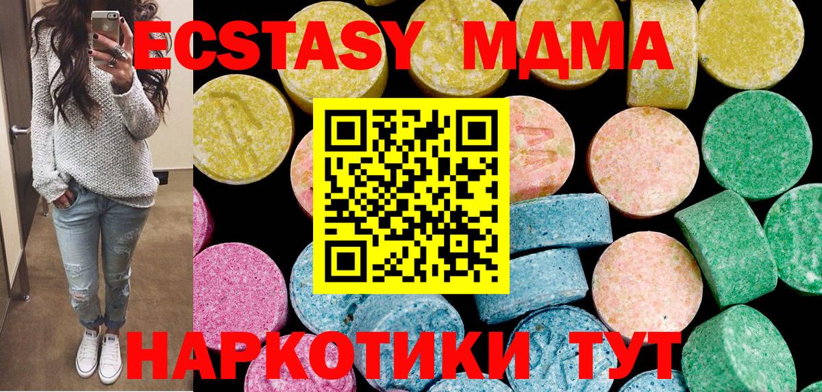 Ecstasy DUBAI Рассказово