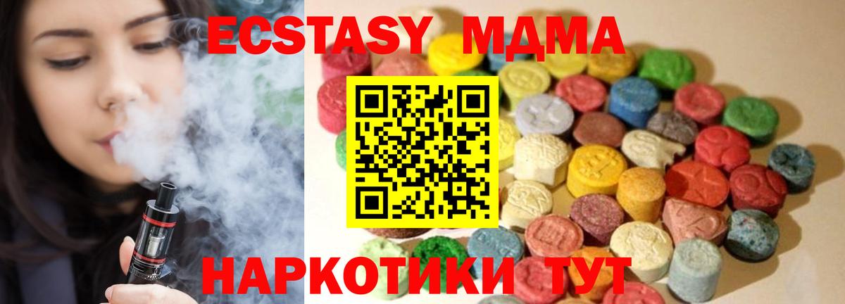 Экстази таблы  Вход с VPN  МЕГА ТОР  Рассказово 