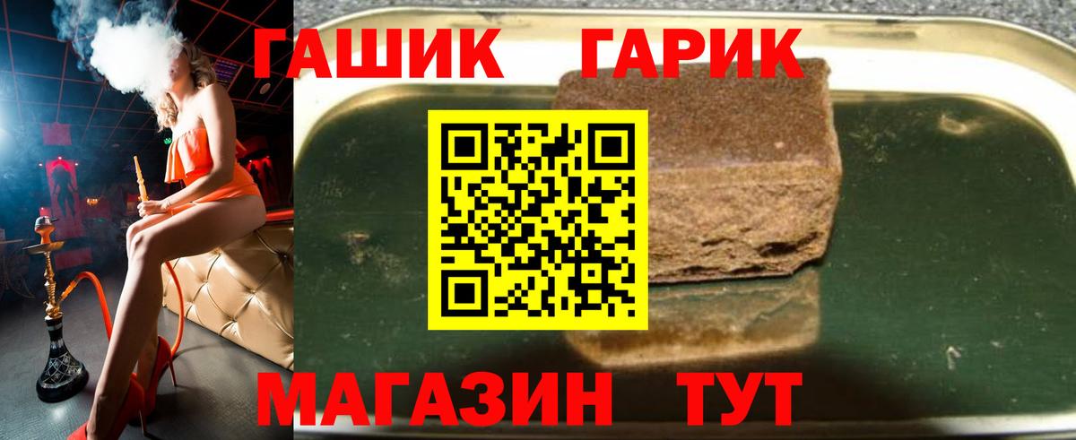 ГАШИШ VHQ Рассказово