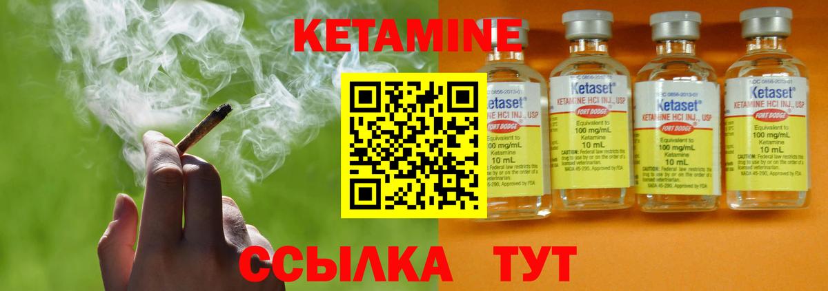 Рассказово  КЕТАМИН ketamine  Вход с VPN  КЕТАМИН ketamine 