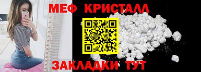бутират Пыть-Ях