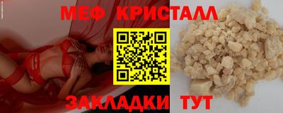 mdma Пугачёв