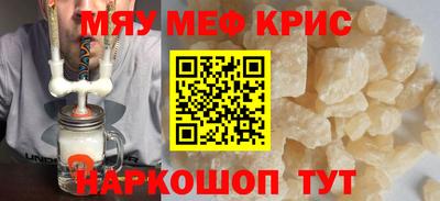 бутират Пыть-Ях