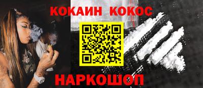 бутират Пыть-Ях