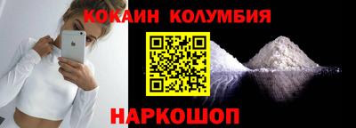 гидра Пушкино
