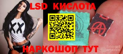 бутират Пыть-Ях