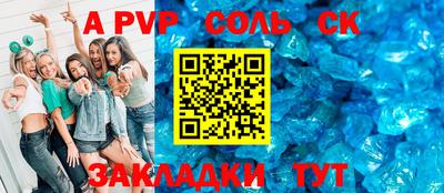 mdma Пугачёв