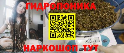 бутират Пыть-Ях