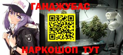 бутират Пыть-Ях