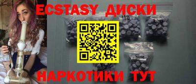бутират Пыть-Ях