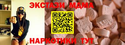 бутират Пыть-Ях