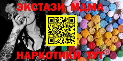 mdma Пугачёв