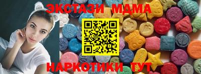 бутират Пыть-Ях