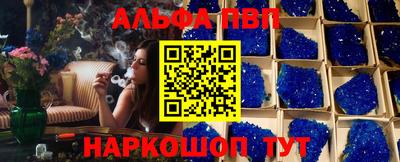 бутират Пыть-Ях