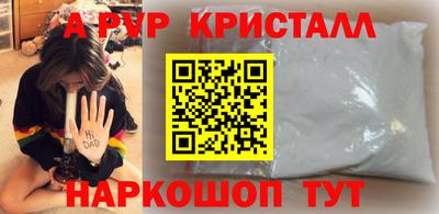 mdma Пугачёв