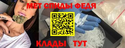 бутират Пыть-Ях