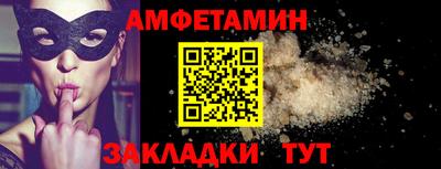 бутират Пыть-Ях