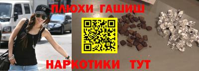 бутират Пыть-Ях