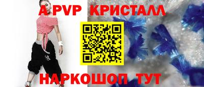 гидра Пушкино