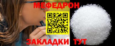 бутират Пыть-Ях