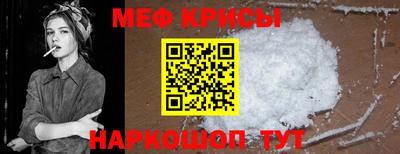 mdma Пугачёв