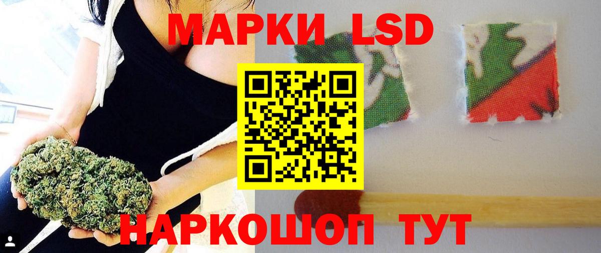 LSD-25 экстази ecstasy  Вход с VPN  ЛСД экстази кислота  LSD-25 экстази  Рассказово 
