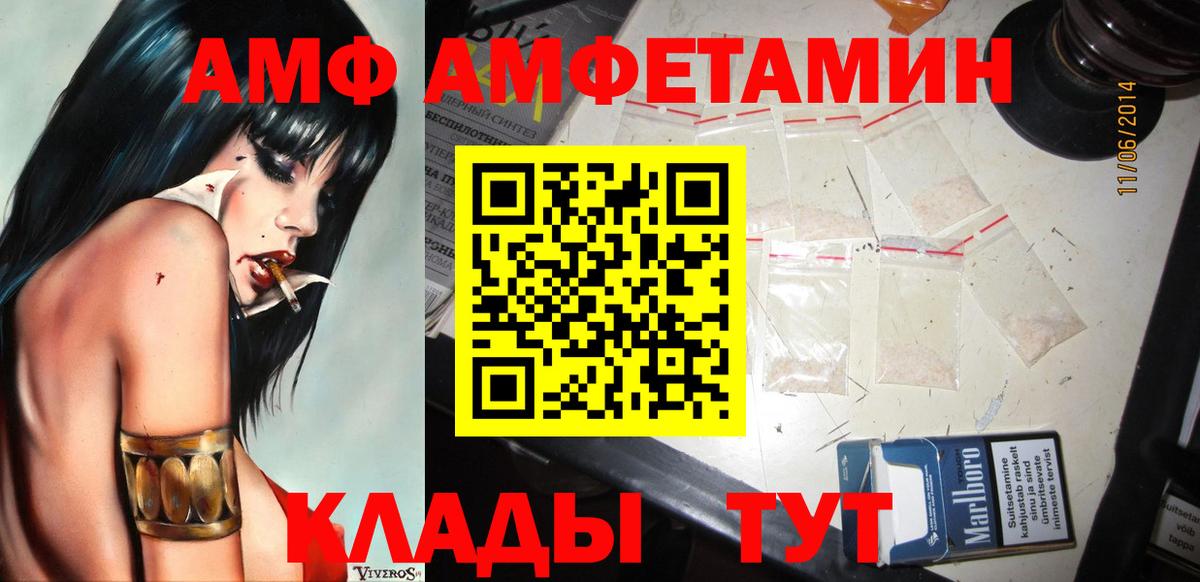 Метамфетамин Декстрометамфетамин 99.9%  Вход с VPN  Рассказово  Метамфетамин Декстрометамфетамин 99.9% 