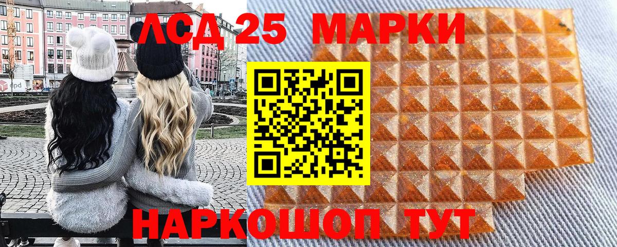 Марки NBOMe 1,8мг  Марки NBOMe  Рассказово  Вход с VPN 