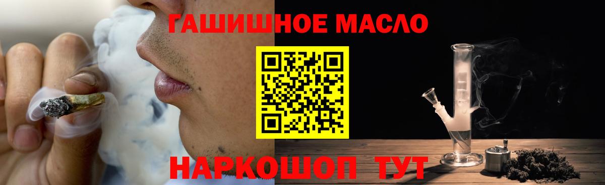 ТГК Wax Рассказово