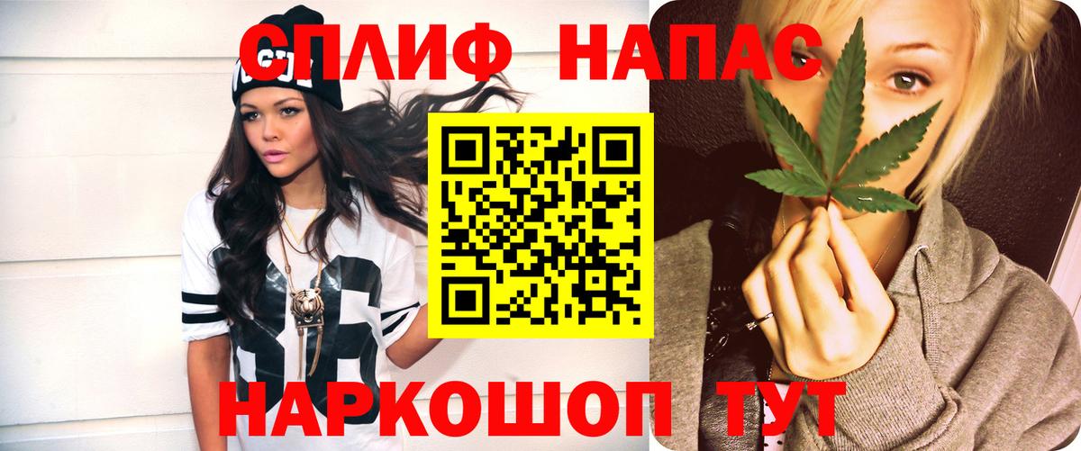 Бошки марихуана Bruce Banner  Канабис White Widow  Вход с VPN  Рассказово  Конопля Amnesia  Бошки марихуана планчик 